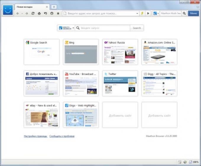 Maxthon screenshot