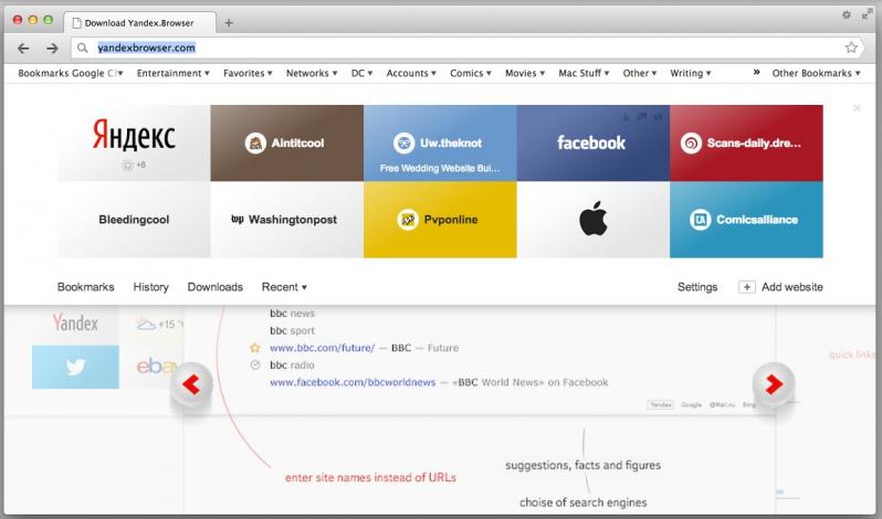 Yandex Browser screenshot