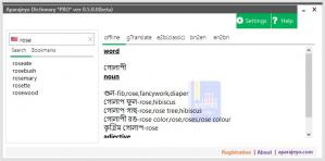 Aparajeyo Dictionary PRO Screenshot