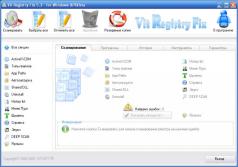 Vit Registry Fix Professional Screenshot